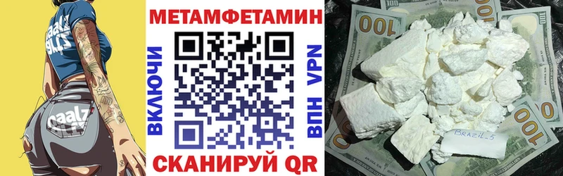 где купить наркотик Пикалёво OMG сайт АМФ VHQ