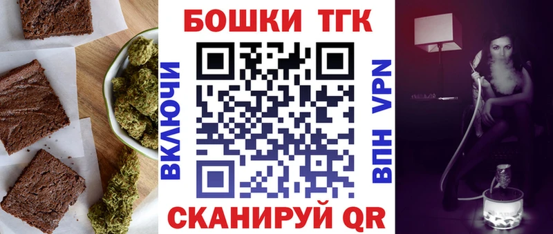 Cannafood марихуана Пикалёво
