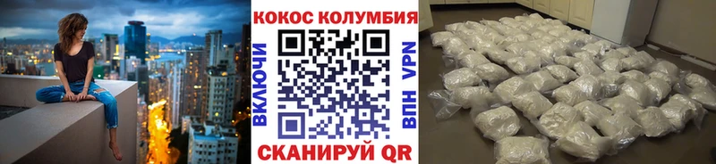 КОКАИН 97%  цены наркотик  Пикалёво 