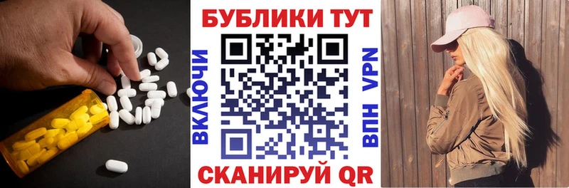 купить наркотики цена  Пикалёво  ЭКСТАЗИ 280мг 