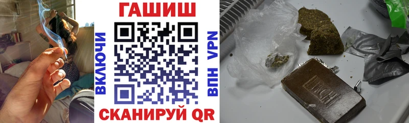что такое наркотик OMG зеркало ГАШИШ хэш Пикалёво