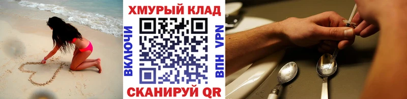 ГЕРОИН герыч  Пикалёво 