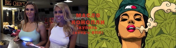 стафф Нефтекумск