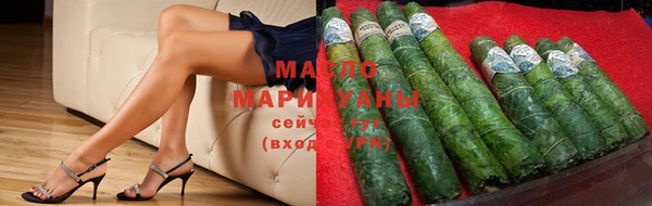 гашик Новосибирск