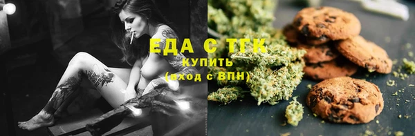 дмт Белая Холуница
