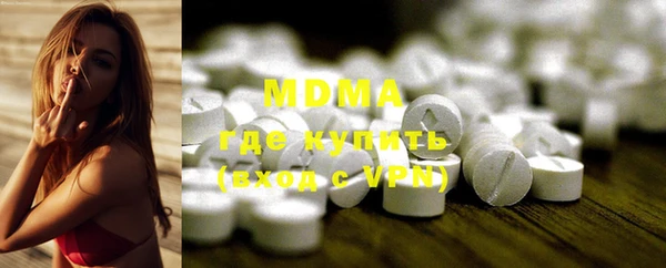 меф Вяземский
