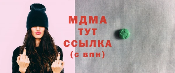 марки nbome Нефтегорск