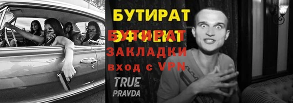 марки nbome Нефтегорск