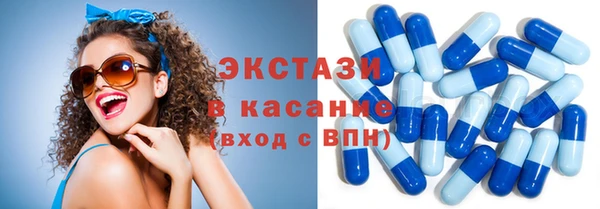 дмт Белая Холуница