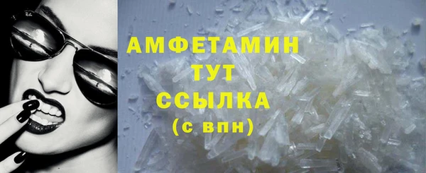 стафф Нефтекумск