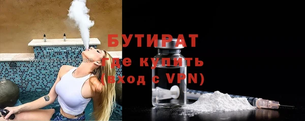 стафф Нефтекумск