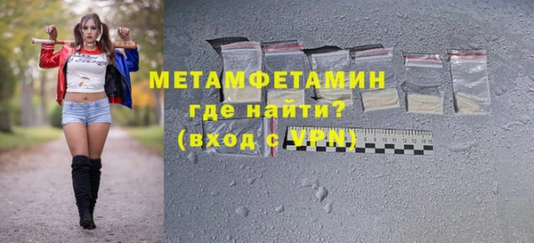 марки nbome Нефтегорск