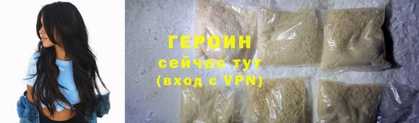 марки nbome Нефтегорск