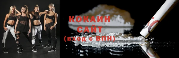 стафф Нефтекумск