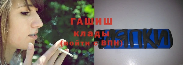 стафф Нефтекумск
