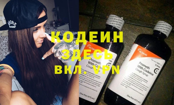 стафф Нефтекумск
