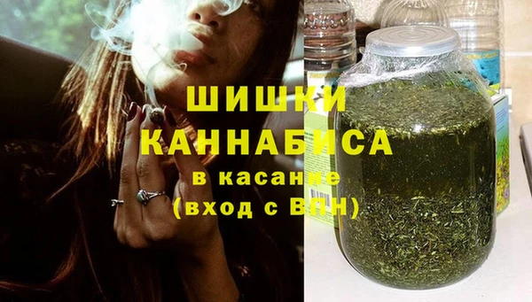 марки nbome Нефтегорск