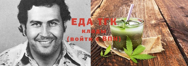 марки nbome Нефтегорск
