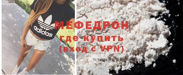 стафф Нефтекумск