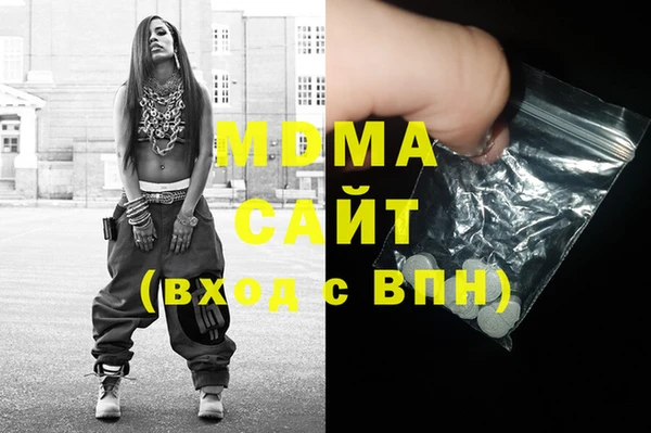 марки nbome Нефтегорск