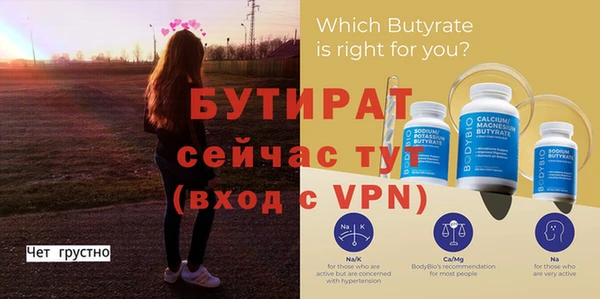 скорость mdpv Белая Калитва