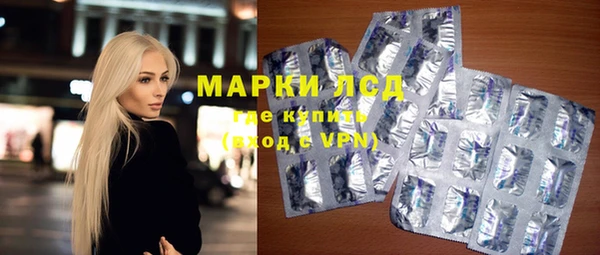 марки nbome Нефтегорск
