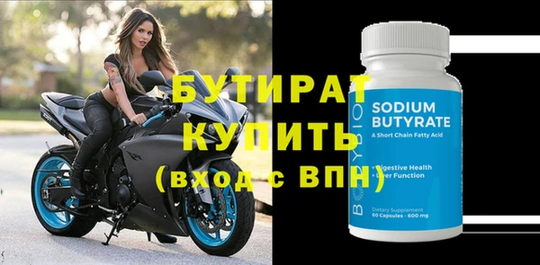 марки nbome Нефтегорск