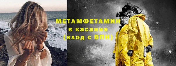 марихуана Нея