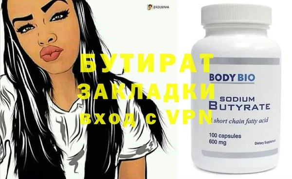 apvp Бежецк