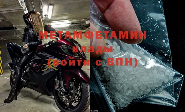 стафф Нефтекумск