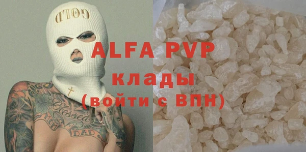 стафф Нефтекумск