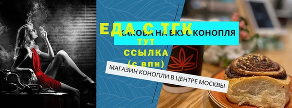 марки nbome Нефтегорск