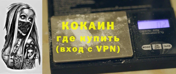 синтетический гашиш Ессентукская