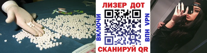 ЛСД экстази кислота где купить наркоту Пикалёво