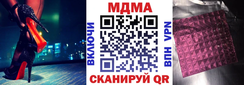 MDMA молли  наркотики  Пикалёво 