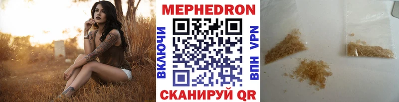 МЕФ 4 MMC  Пикалёво 