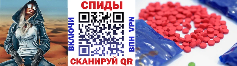 Метамфетамин пудра  Пикалёво 
