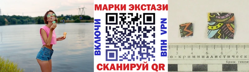 где можно купить наркотик  Пикалёво  Марки NBOMe 1,8мг 