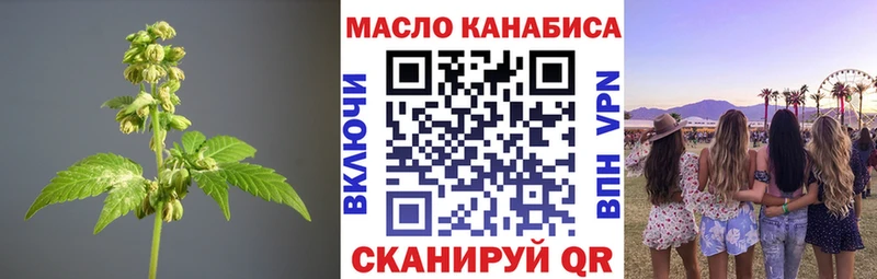 Дистиллят ТГК Wax  Пикалёво 